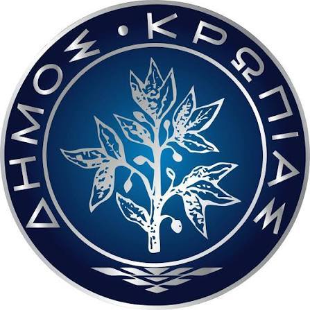 ΔΗΜΟΣ ΚΡΩΠΙΑΣ: Διάθεση σάκων με άμμο για την ενίσχυση αντιπλημμυρικής προστασίας.