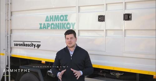  Δημήτρης Παπαχρήστου Δήμαρχος Σαρωνικού: «Τέλος στις "άτυπες χωματερές"»