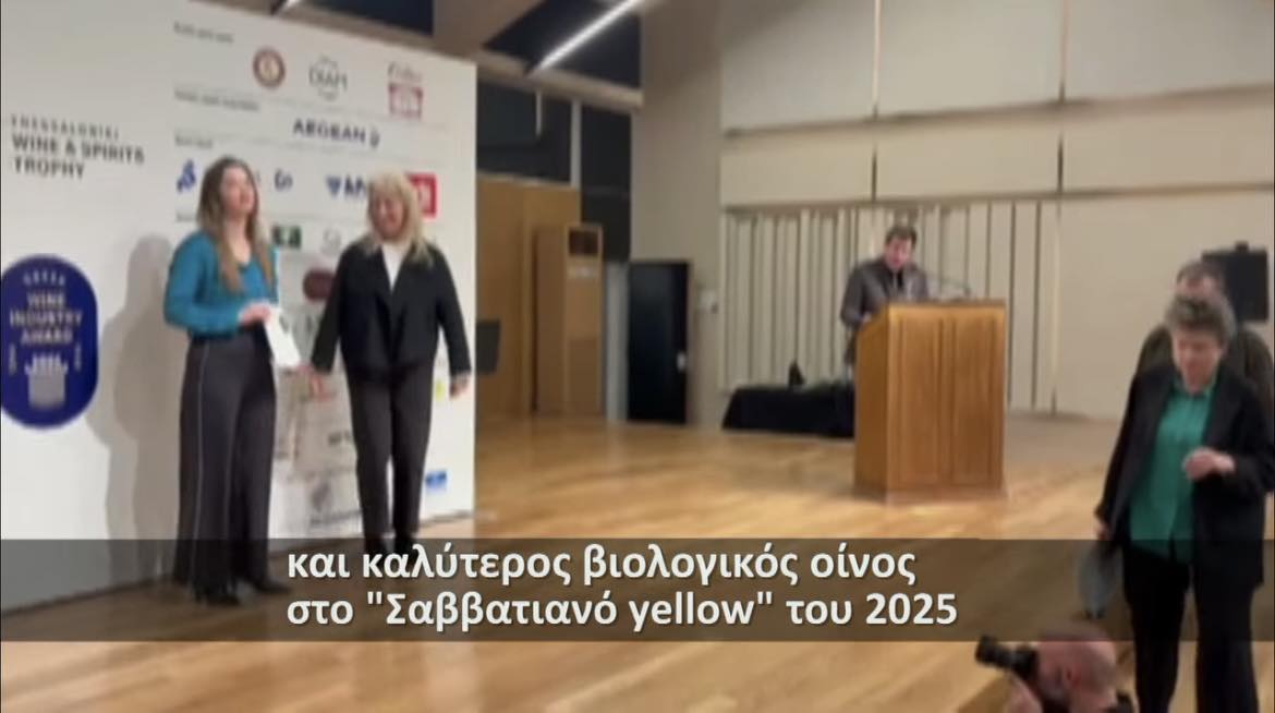 ΔΗΜΟΣ ΚΡΩΠΙΑΣ: «Χρυσό για το ¨σαββατιανό¨ του Κορωπίου!»