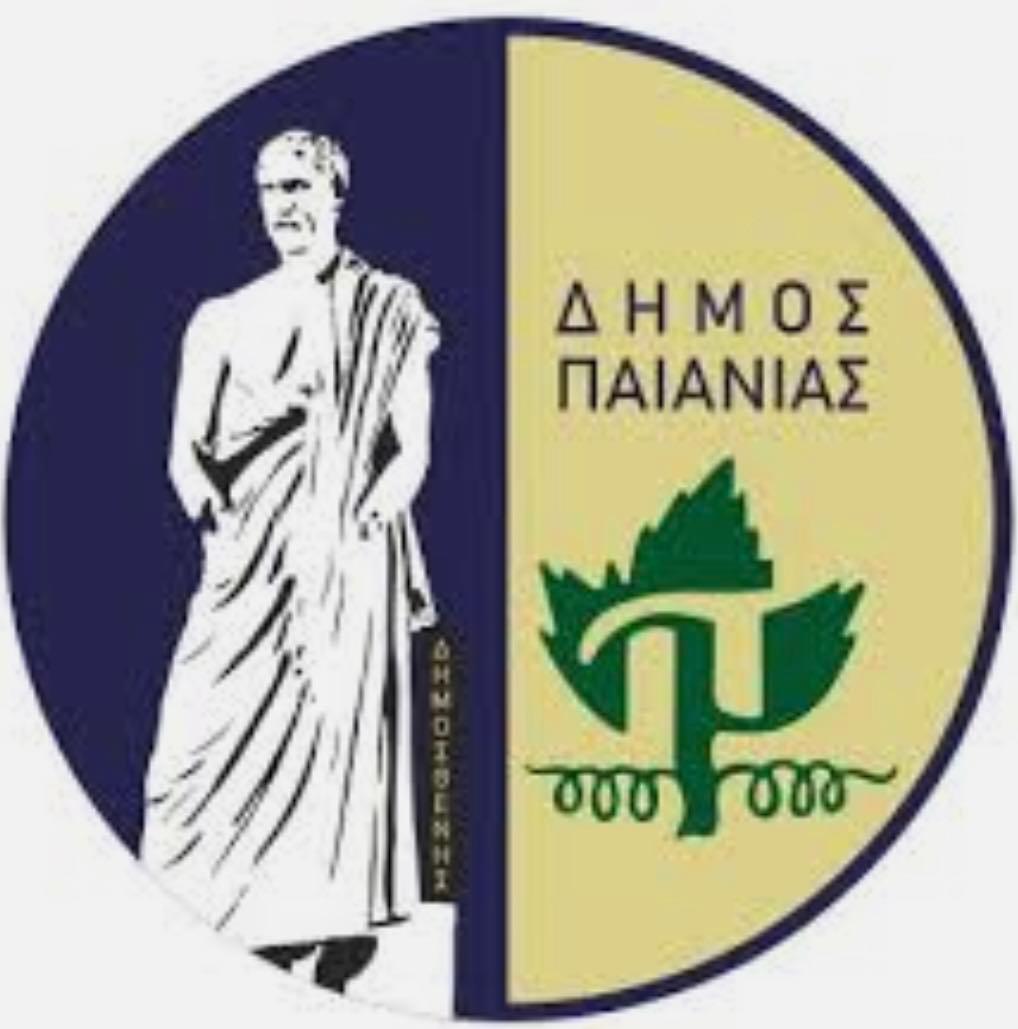 Δήμος Παιανίας: Εξασφαλίστηκε χρηματοδότηση για νέα πλατεία με παιδική χαρά