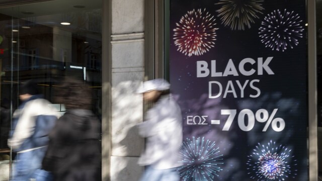 Black Friday 2026: Πότε πέφτει η μέρα των... μεγάλων αγορών -Ποια Κυριακή θα είναι ανοιχτά τα μαγαζιά