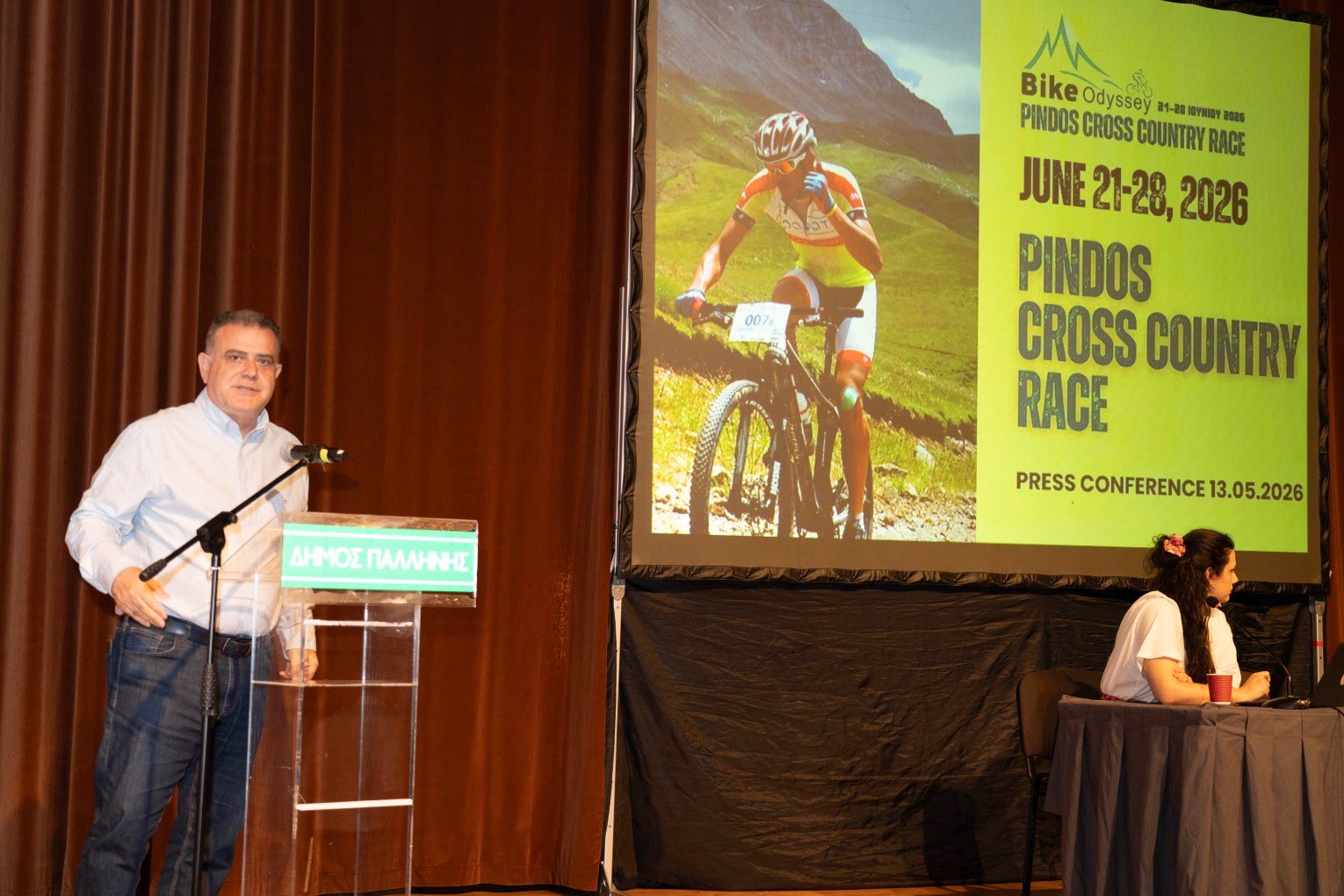 Bike Odyssey 2026: Επιστρέφει ο ιστορικός αγώνας ορεινής ποδηλασίας από τον ΣΥ.Φ.Α Γερακα, υπό την αιγίδα της ΕΟΕ.