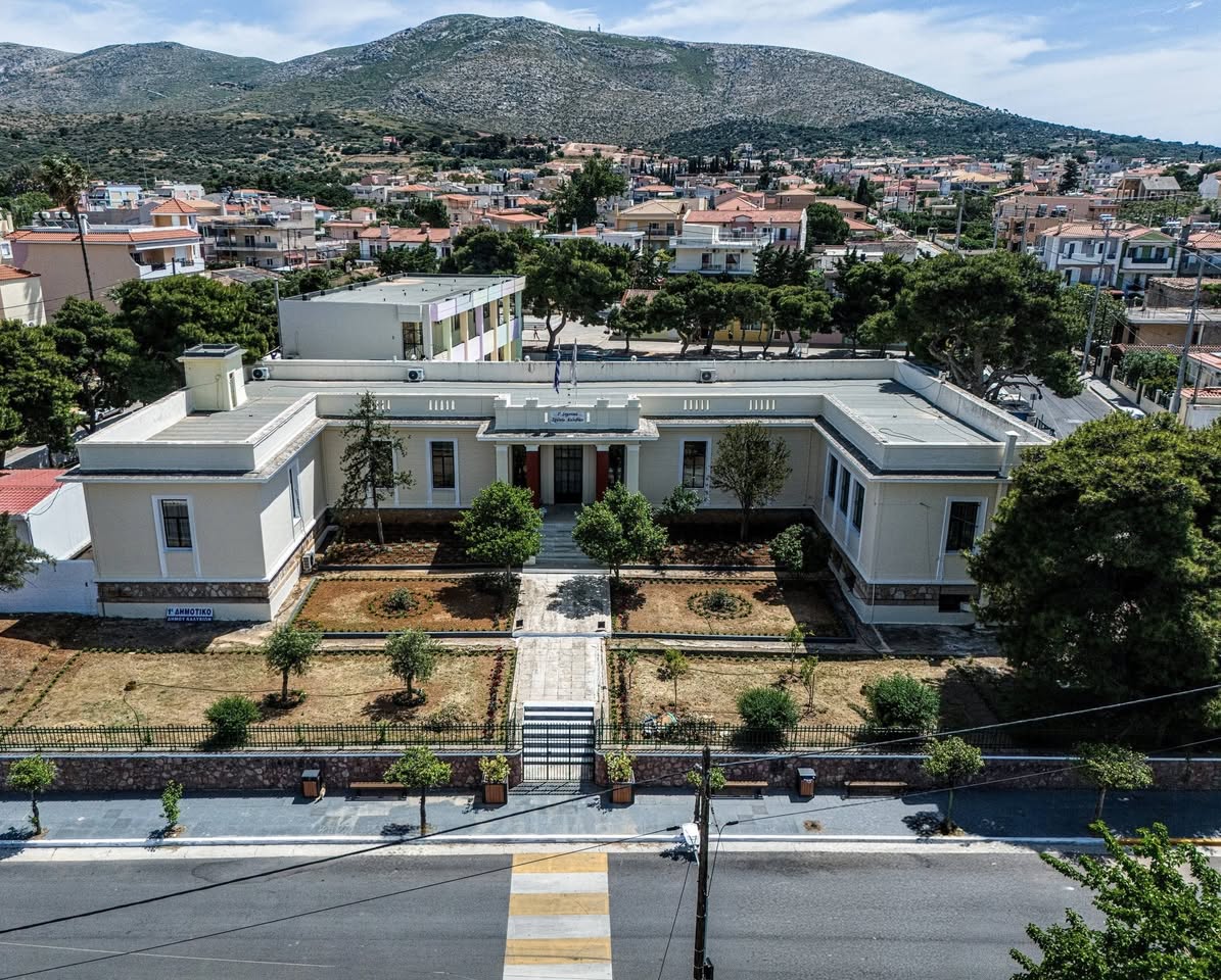  Ολική ανακαίνιση στο 1ο Δημοτικό Καλυβίων και προετοιμασία για τα 100 του χρόνια