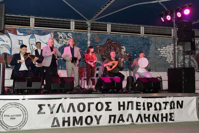 Με μεγάλη συμμετοχή και κέφι το γλέντι του Πολιτιστικος Συλλογος Ηπειρωτων Δημου Παλληνης
