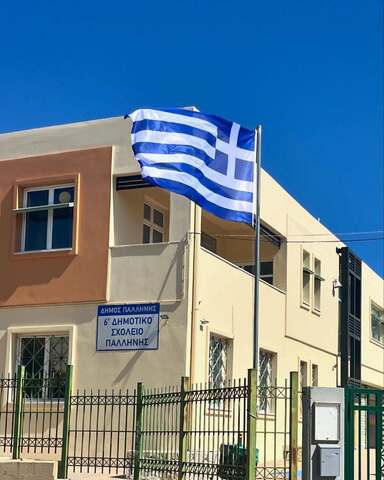 Ένα σχολείο ανοιχτό στην Ευρώπη: Νέα επιτυχία για το 6ο Δημοτικό Σχολείο Παλλήνης