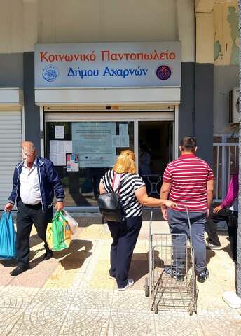 Τακτικές διανομές στους ωφελούμενους του Κοινωνικού Παντοπωλείου Δήμου Αχαρνών