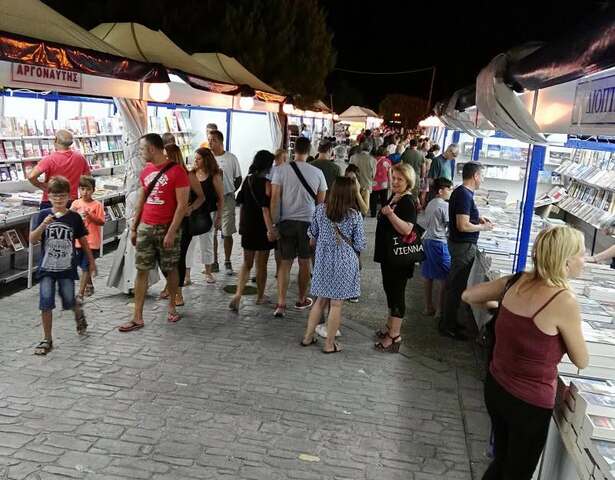 Γιορτή Βιβλίου & Λαϊκής Τέχνης, στην παραλία Νέας Μάκρης