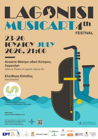 Lagonisi MusicArt Festival 2026 - 23 με 26 Ιουλίου