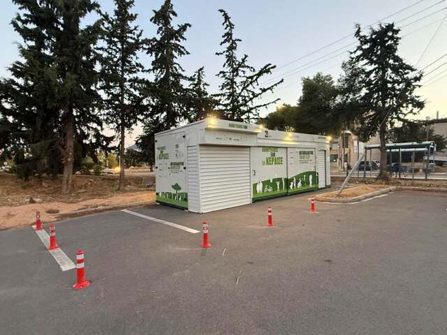 Προσωρινή αναστολή λειτουργίας του “Σπιτιού Ανακύκλωσης”, λόγω διακοπής της συνεργασίας ΕΔΣΝΑ – ΤΕΧΑΝ