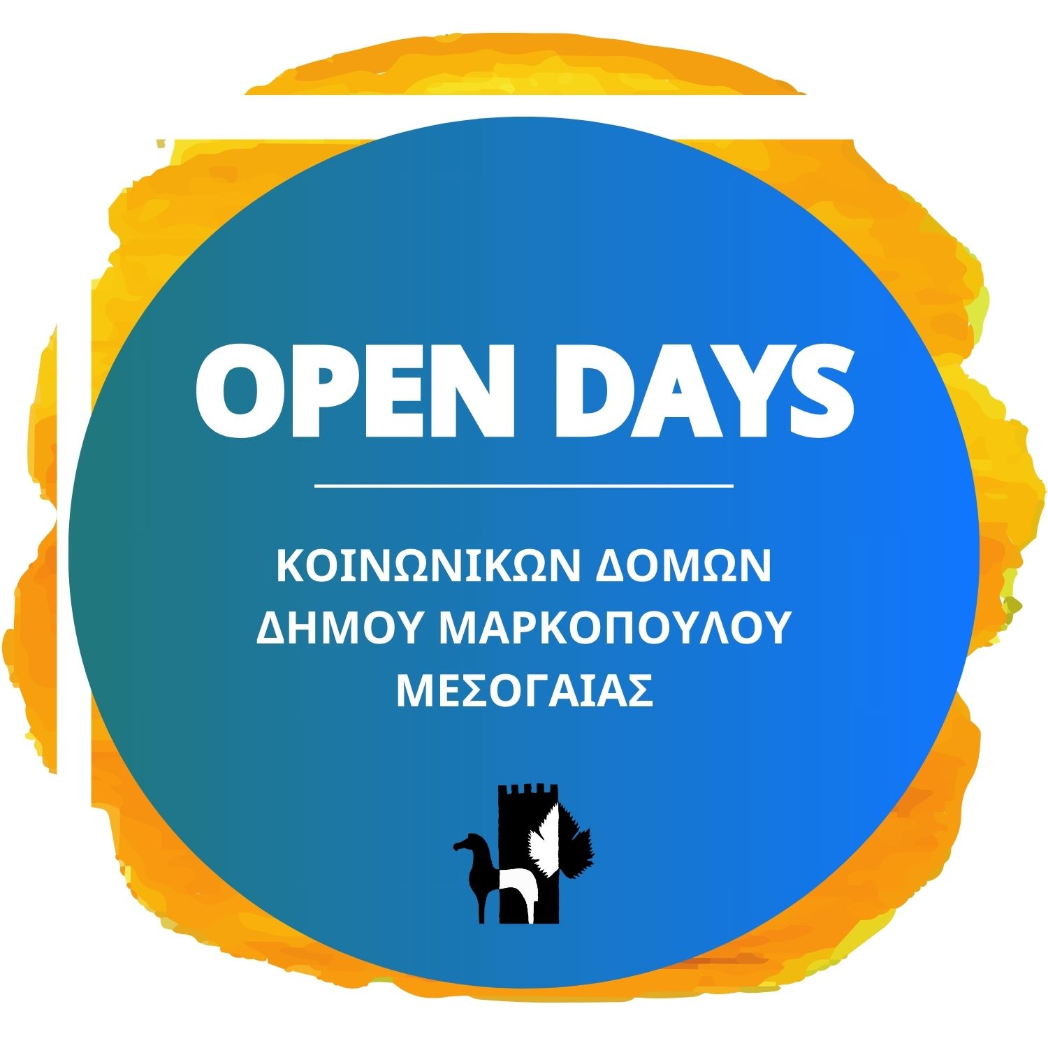Απολογισμός δράσεων ευαισθητοποίησης και ενημέρωσης στις Κοινωνικές Δομές του Δήμου Μαρκοπούλου