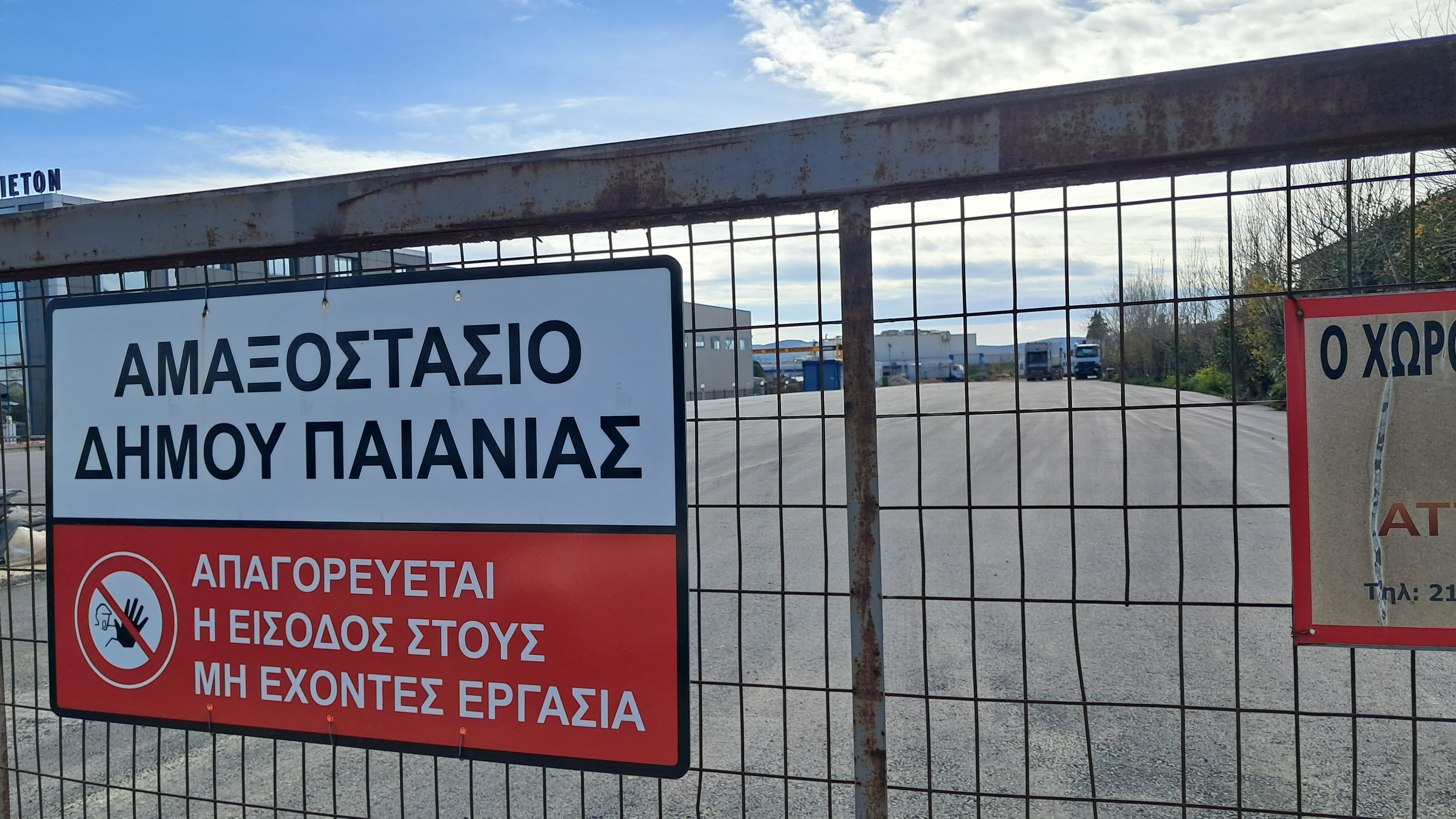 Δήμος Παιανίας: Αποκαταστάθηκε το αμαξοστάσιο, αξιοπρεπής πλέον ο χώρος για τους εργαζόμενους 