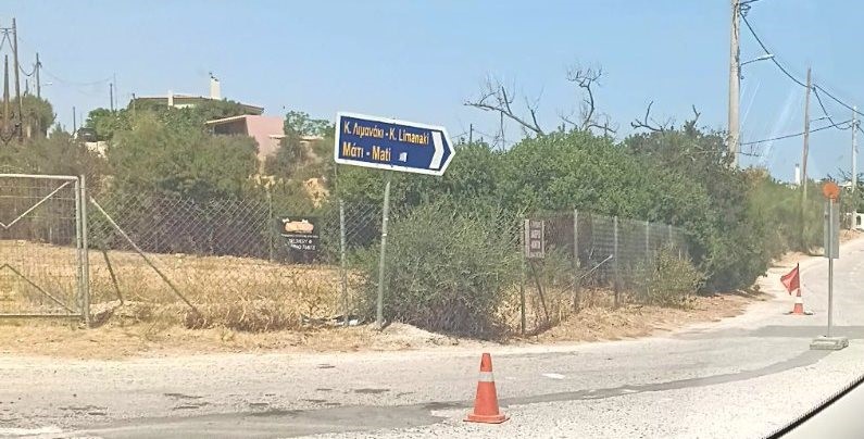 Εργασίες στον κυκλικό κόμβο στο Κόκκινο Λιμανάκι  