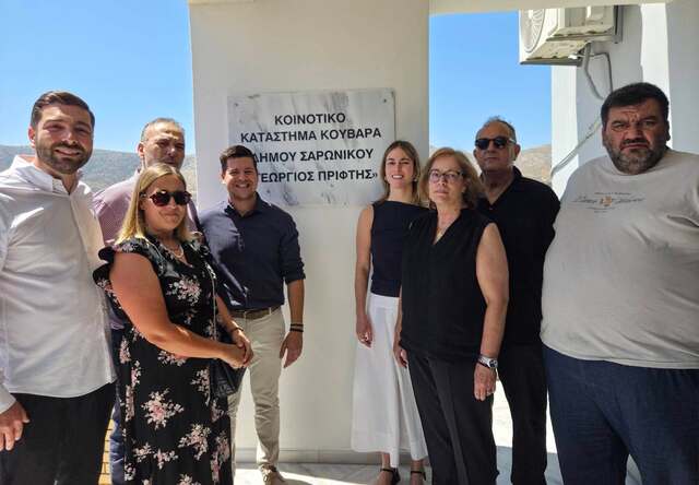 Ο Δήμος Σαρωνικού τίμησε τη μνήμη του Γεώργιου Πρίφτη 