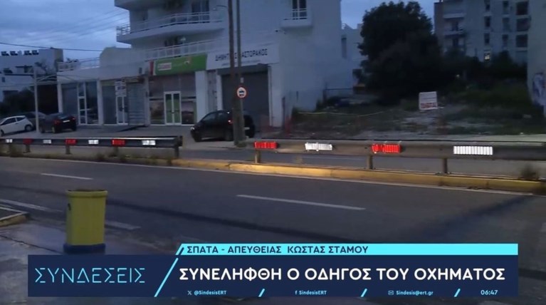 Σπάτα: Θρήνος για το 3χρονο αγοράκι που παρασύρθηκε και σκοτώθηκε από όχημα - Πώς έγινε το σοκαριστικό τροχαίο
