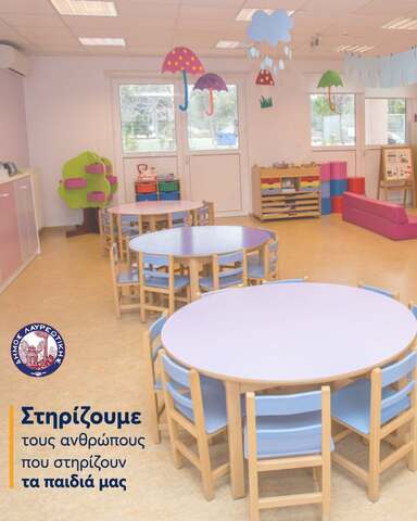 Δ. Λουκάς: Στηρίζουμε τους ανθρώπους που στηρίζουν τα παιδιά μας