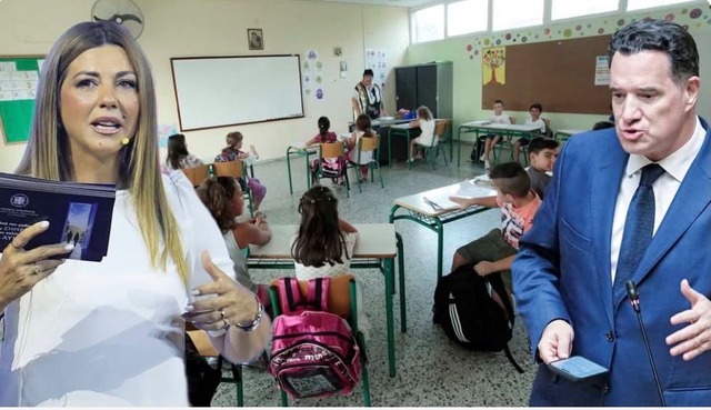 Μάθημα σε 7χρονα για τα ομόφυλα ζευγάρια! Είναι κι αυτό ένα… λάθος, κ. Γεωργιάδη;