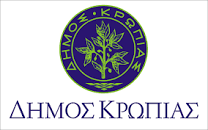 Πίνακας εκλογικών τμημάτων βουλευτικών εκλογών 21ης Μαϊου 2023 Δήμου Κρωπίας