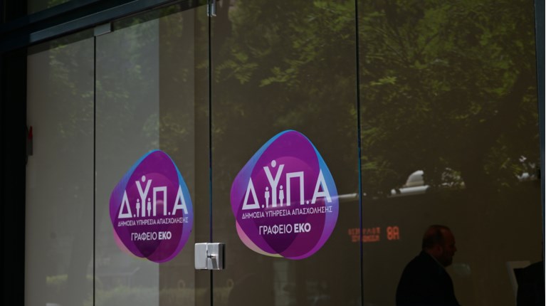 ΔΥΠΑ: Αναρτήθηκαν τα αποτελέσματα για το πρόγραμμα επιχειρηματικότητας, με επιδότηση 17.000 ευρώ για ανέργους