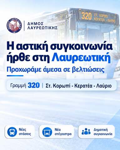 Δημήτρης Λουκάς: 