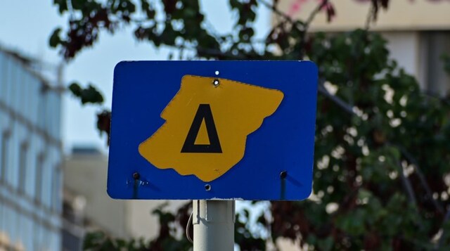 Τέλος από σήμερα ο Δακτύλιος για το καλοκαίρι – Πότε επιστρέφει