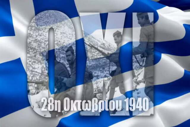Μεταφέρεται για τις 12:00΄ η παρέλαση στο Κορωπί