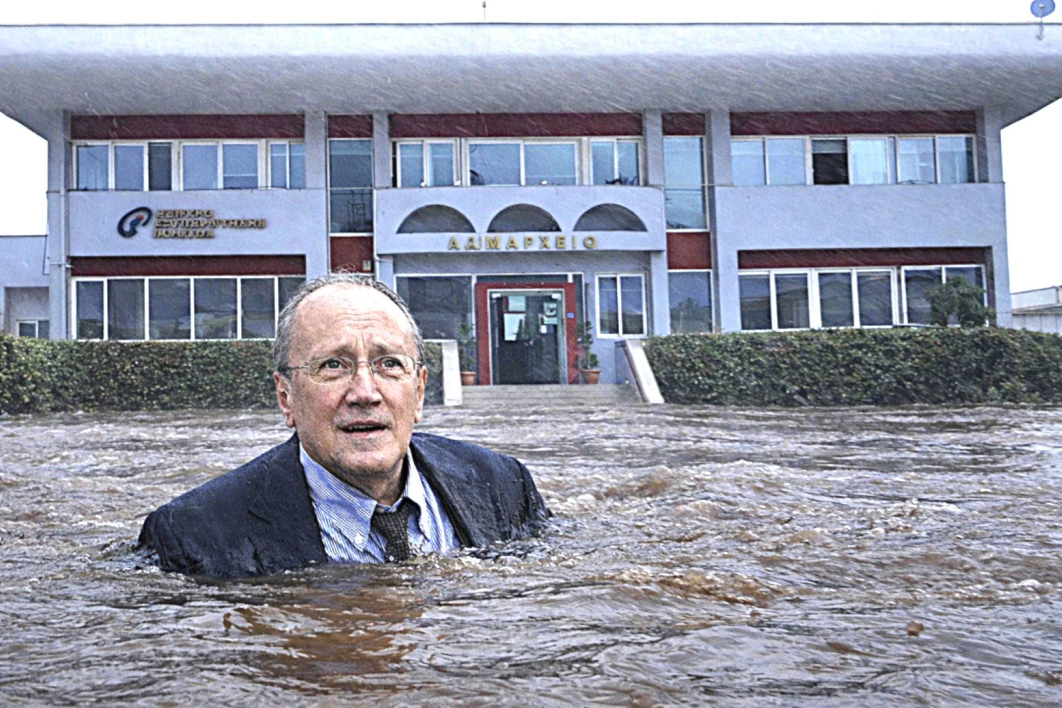 Ο Τσίρκας πνίγηκε στην ίδια του την ανεπάρκεια