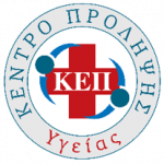 Προγραμματισμός εξετάσεων Απριλίου 2025 στο Κέντρο Υγείας, μέσω του ΚΕΠ Υγείας Δήμου Μαρκοπούλου