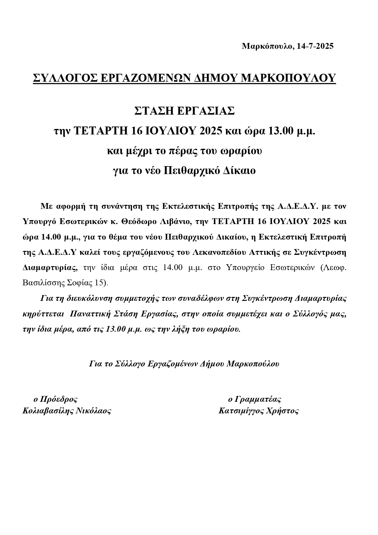 876_de81d.jpg