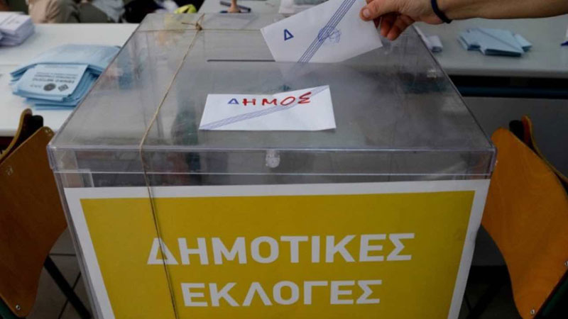 Δημοτικές Εκλογές 15/10 στο Δήμο Διονύσου: Οι συνδυασμοί και τα εκλογικά κέντρα