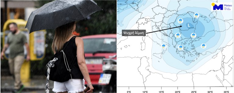 "Ψυχρή λίμνη" φέρνει καταιγίδες και κεραυνούς – Φθινοπωρινός καιρός τις επόμενες ημέρες
