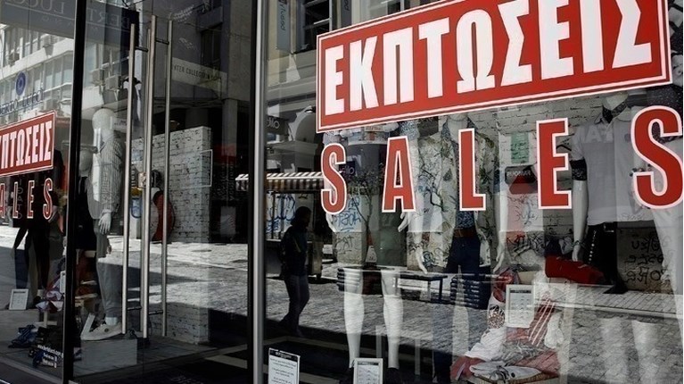 Ξεκινούν οι θερινές εκπτώσεις - Ποια Κυριακή μπορούν να είναι ανοιχτά τα καταστήματα