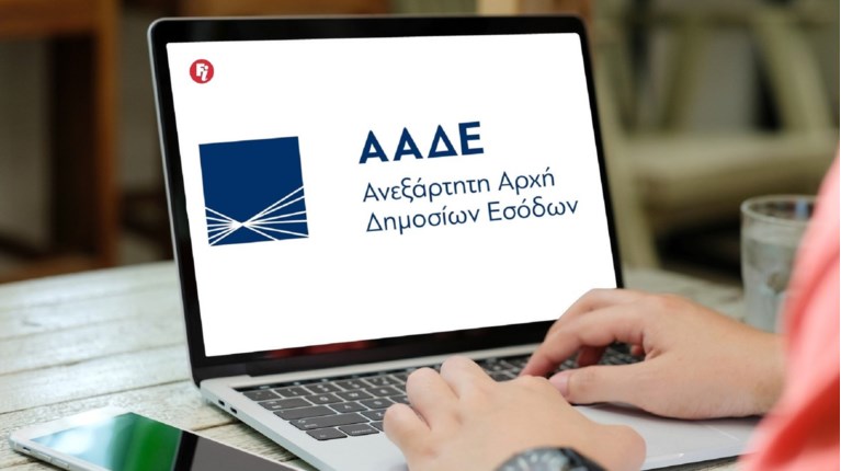 Ψηφιακό δελτίο αποστολής: Καθολικό το μέτρο από την 1η Μαΐου – Ποιοι μπαίνουν υποχρεωτικά στο σύστημα, εξαιρέσεις και πρόστιμα