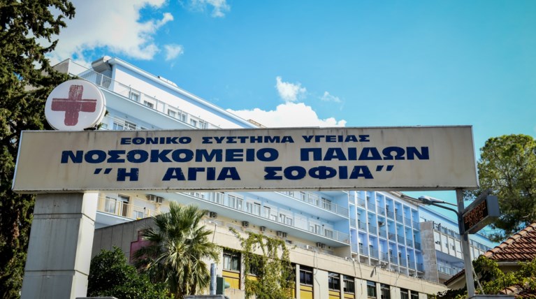 Αλιμος: Επίθεση σε 15χρονο μαθητή από εξωσχολικούς στο προαύλειο – Τον χτύπησαν στο κεφάλι, μεταφέρθηκε στο Παίδων