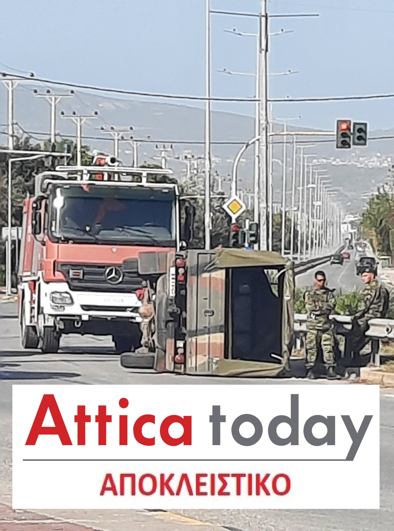 Αποκλειστικό: Ντελαπάρισε όχημα του στρατού στη Λεωφόρο Μαραθώνος