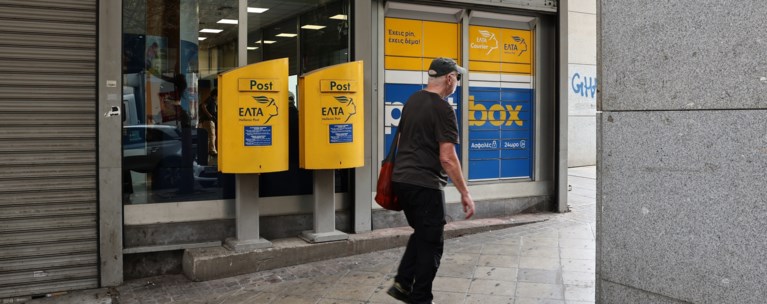 ΕΛΤΑ: Σφραγίζονται 38 καταστήματα στην Αττική - Χωρίς δουλειά συμβασιούχοι 17 ετών, λέει ο πρόεδρος του σωματείου