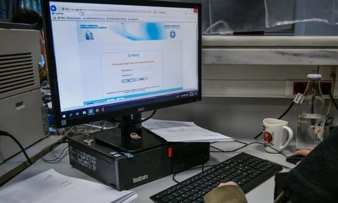 Φορολογικές δηλώσεις 2026: Ανοίγει τη Δευτέρα το TAXISnet - Όλες οι αλλαγές και τι να προσέξετε