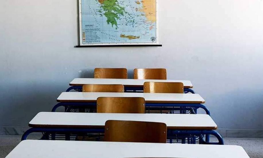«Νεκρώνει» η εκπαίδευση: Οι μαθητές ετοιμάζουν πορείες, αποχές, καταλήψεις και διαμαρτυρίες - Η ανακοίνωση των μαθητών- Η ανακοίνωση της Διδασκαλικής Ομοσπονδίας Ελλάδος