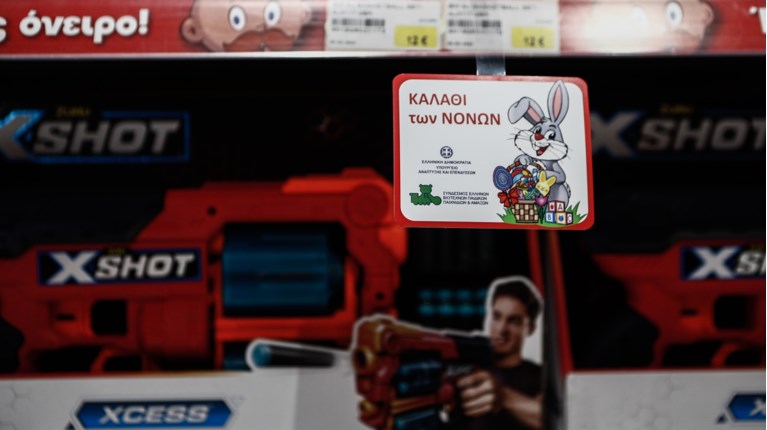 Πρεμιέρα για το "Καλάθι του νονού" - Ποια προϊόντα περιλαμβάνει