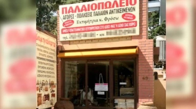 Απάτη με "βιτρίνα" παλαιοπωλείο στα Βριλήσσια: Πώς μητέρα και γιος άρπαζαν κοσμήματα από ηλικιωμένους