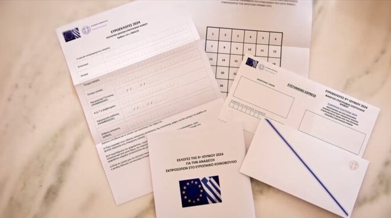 Επιστολική ψήφος: Λήγει σήμερα, Μεγάλη Δευτέρα η προθεσμία για την υποβολή αιτήσεων