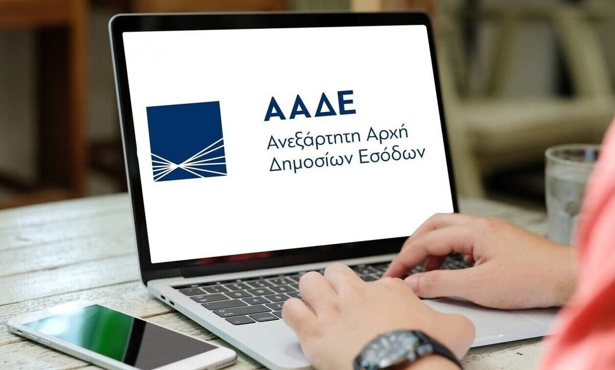 Προσοχή από ΑΑΔΕ σε παραπλανητικά SMS υποκλοπής στοιχείων σε βάρος πολιτών - Τι είναι το «Smishing»