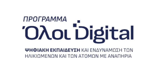 Ο Δήμος Βάρης Βούλας Βουλιαγμένης συμμετέχει στο πρόγραμμα «Όλοι Digital» για την Ψηφιακή Ενδυνάμωση Ηλικιωμένων