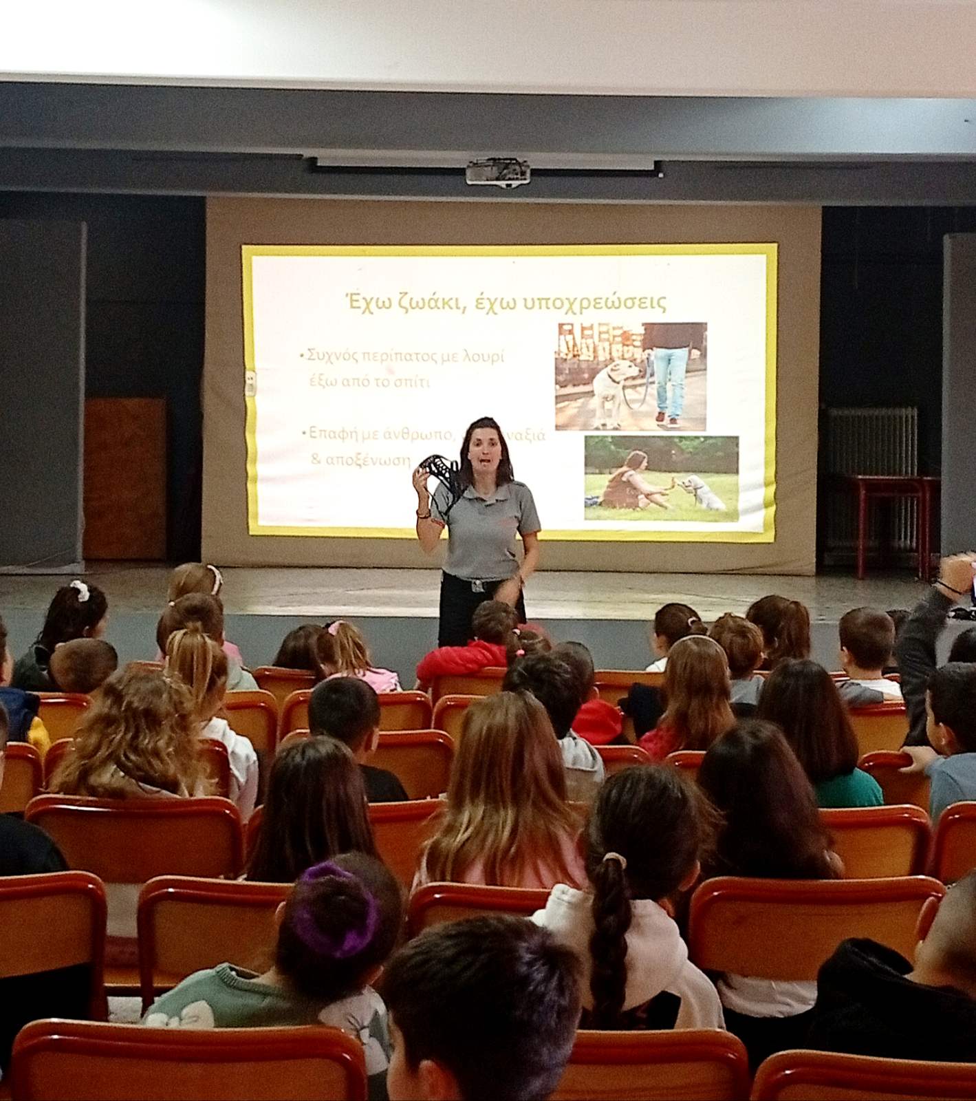 Στο 15ο Δημοτικό Αχαρνών βρέθηκε η Δημοτική Αστυνομία με το εκπαιδευτικό πρόγραμμα “Οι φίλοι μας τα ζώα”