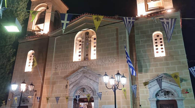 Ανακοίνωση σχετικά με τον εορτασμό του Αγίου Ιωάννη στο Μαραθώνα