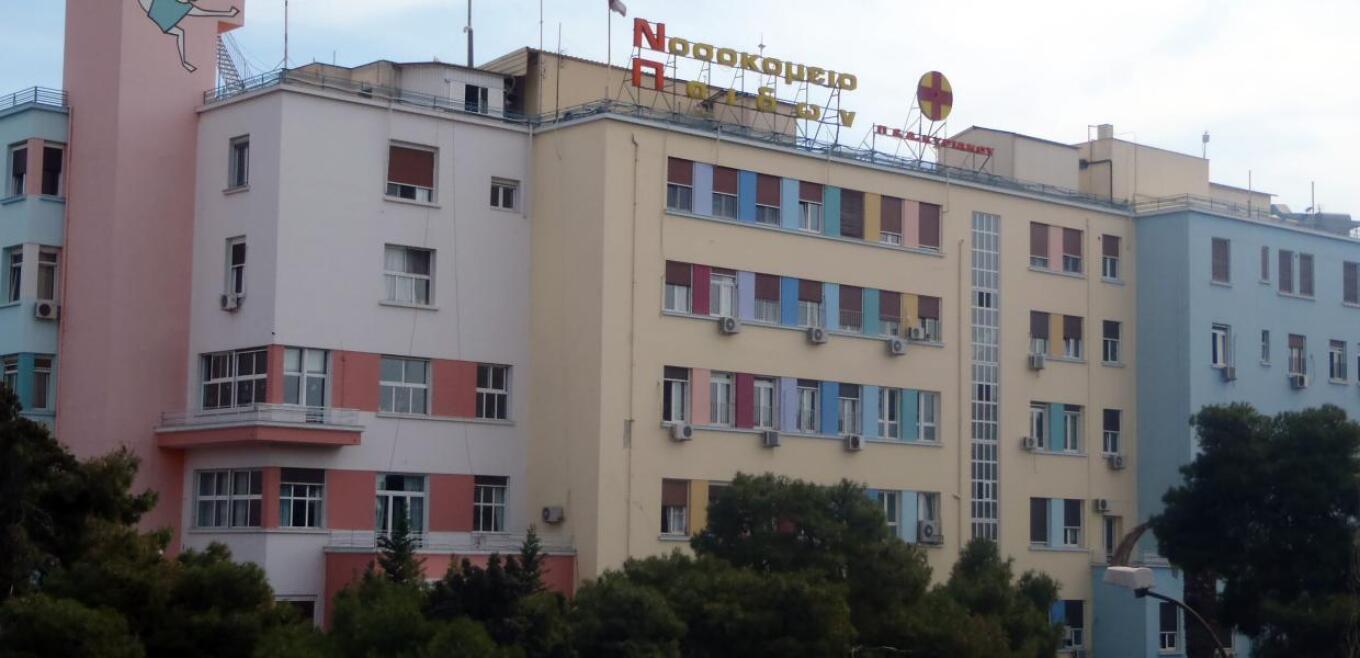 Στάση εργασίας και σήμερα στο Παίδων «Αγλαΐα Κυριάκου» - 3.000 παιδιά σε λίστα αναμονής για χειρουργείο