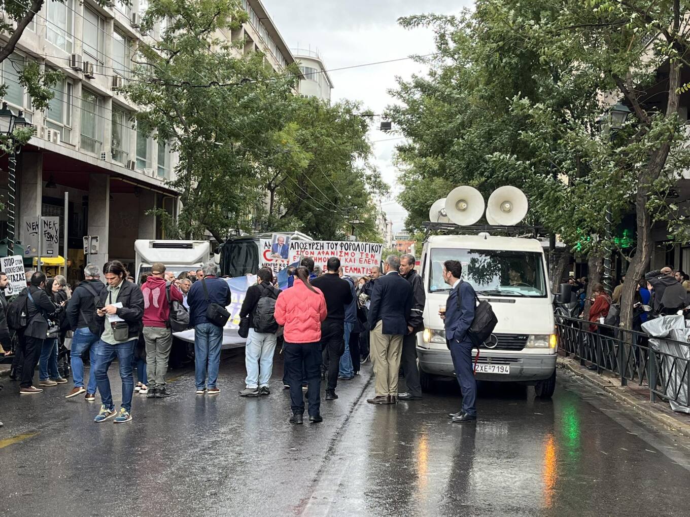 Κλειστές Σταδίου και Φιλελλήλων λόγω πορείας