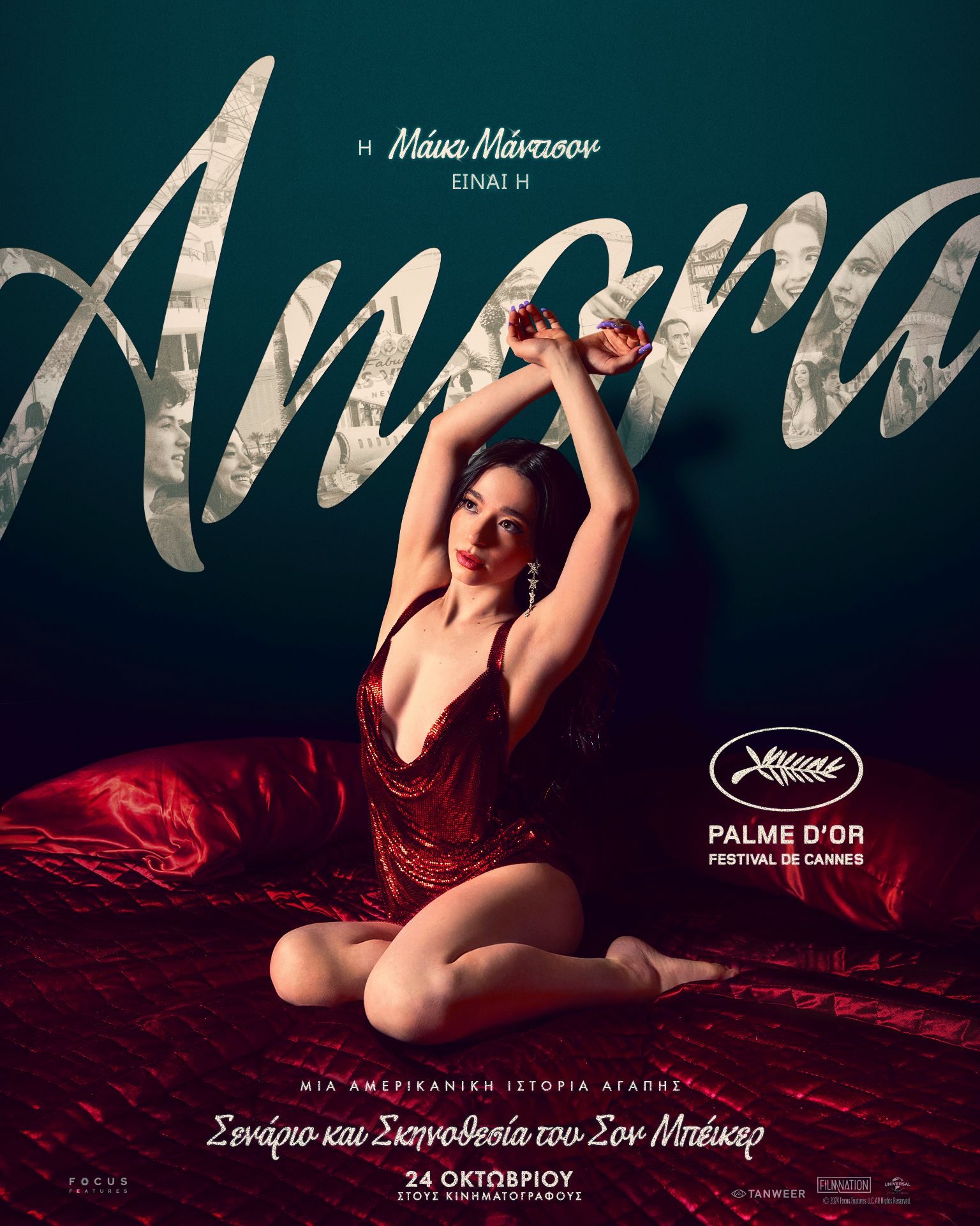 anora_1149d.jpg