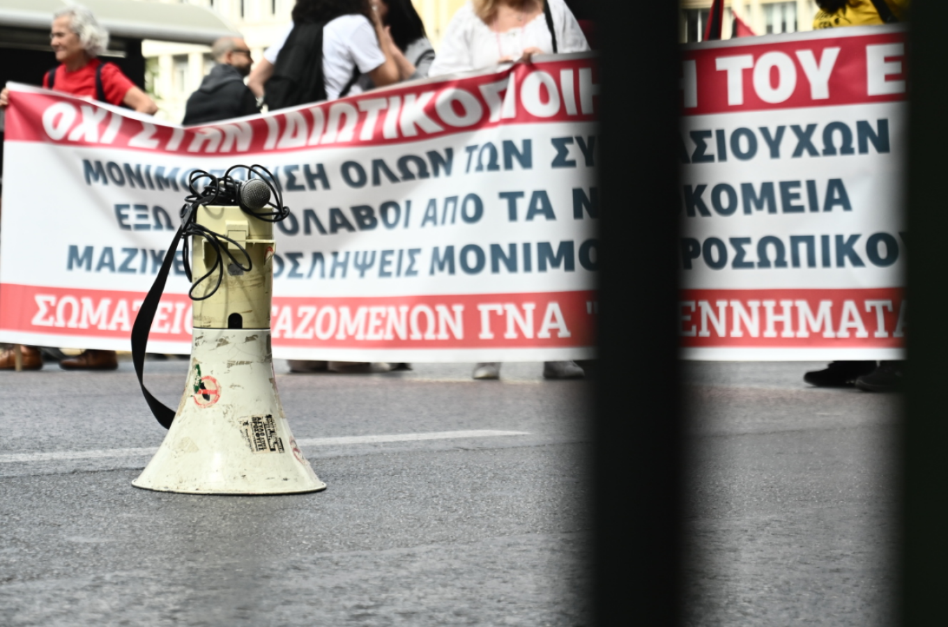 Προς γενική απεργία την 1η Οκτωβρίου - Στο δρόμο και οι συνταξιούχοι
