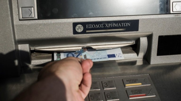 e-ΕΦΚΑ και ΔΥΠΑ: Ποιες πληρωμές θα γίνουν από 15 έως 19 Ιανουαρίου