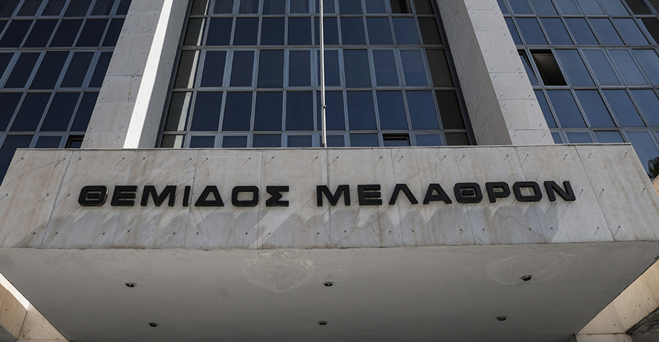 Άρειος Πάγος: Η Ολομέλεια αποφάσισε ότι τα funds μπορούν να διενεργούν πλειστηριασμούς